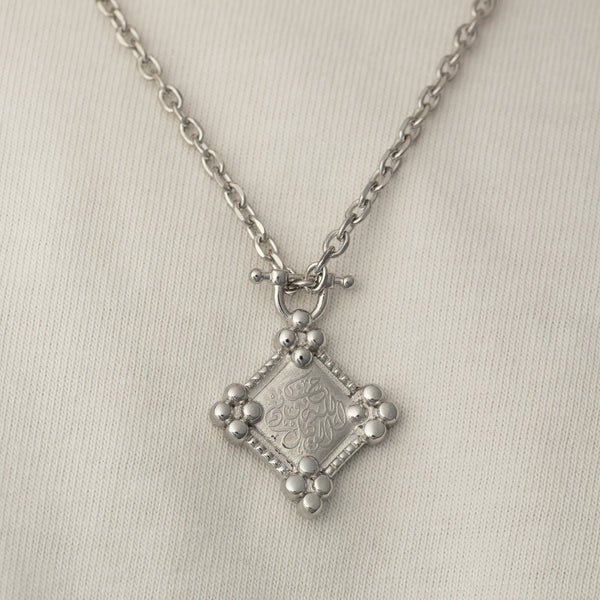 "Allah is sufficient for us" Plaque Necklace | Men