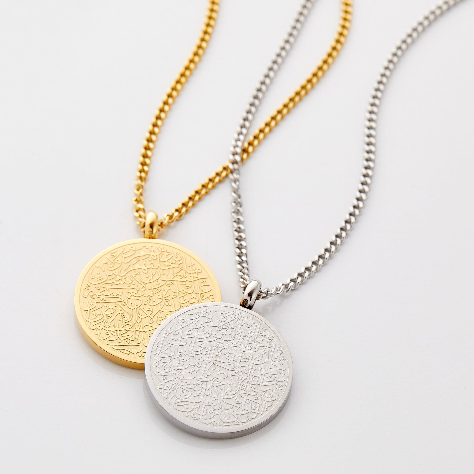 Ayatul Kursi Necklace | Kids - Nominal