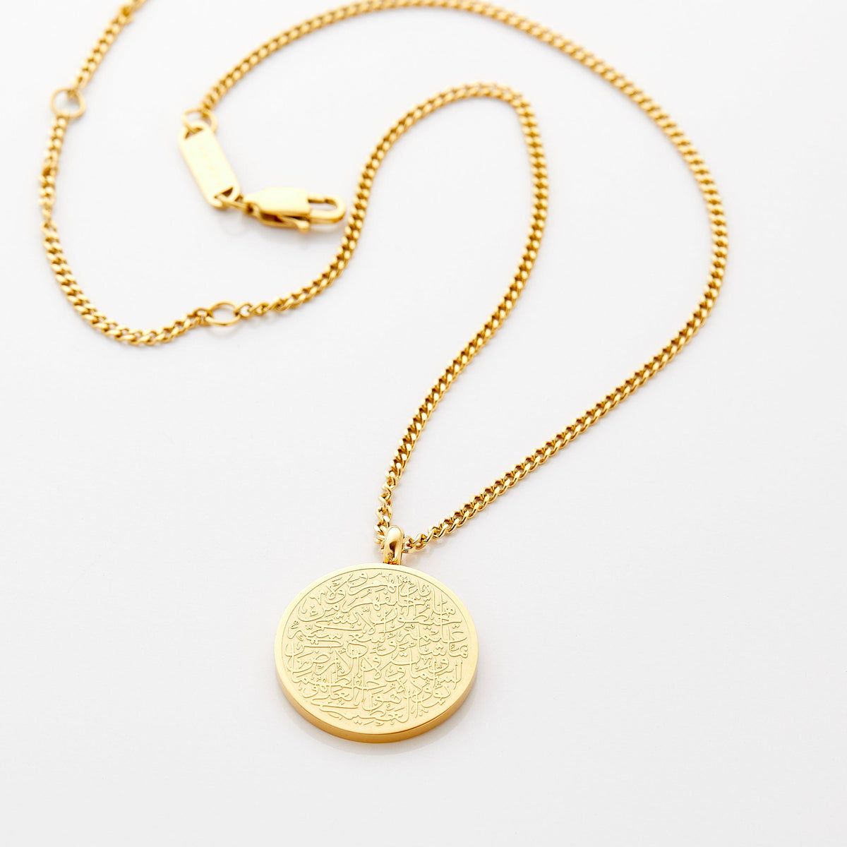Ayatul Kursi Necklace | Kids - Nominal