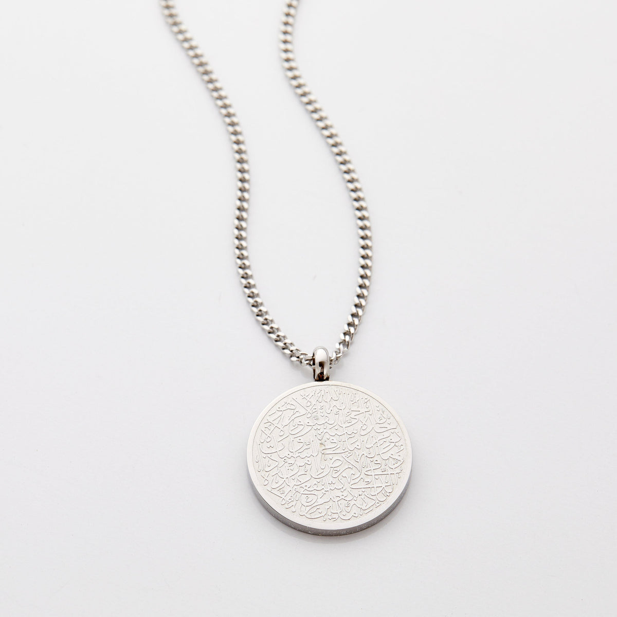 Ayatul Kursi Necklace | Kids - Nominal