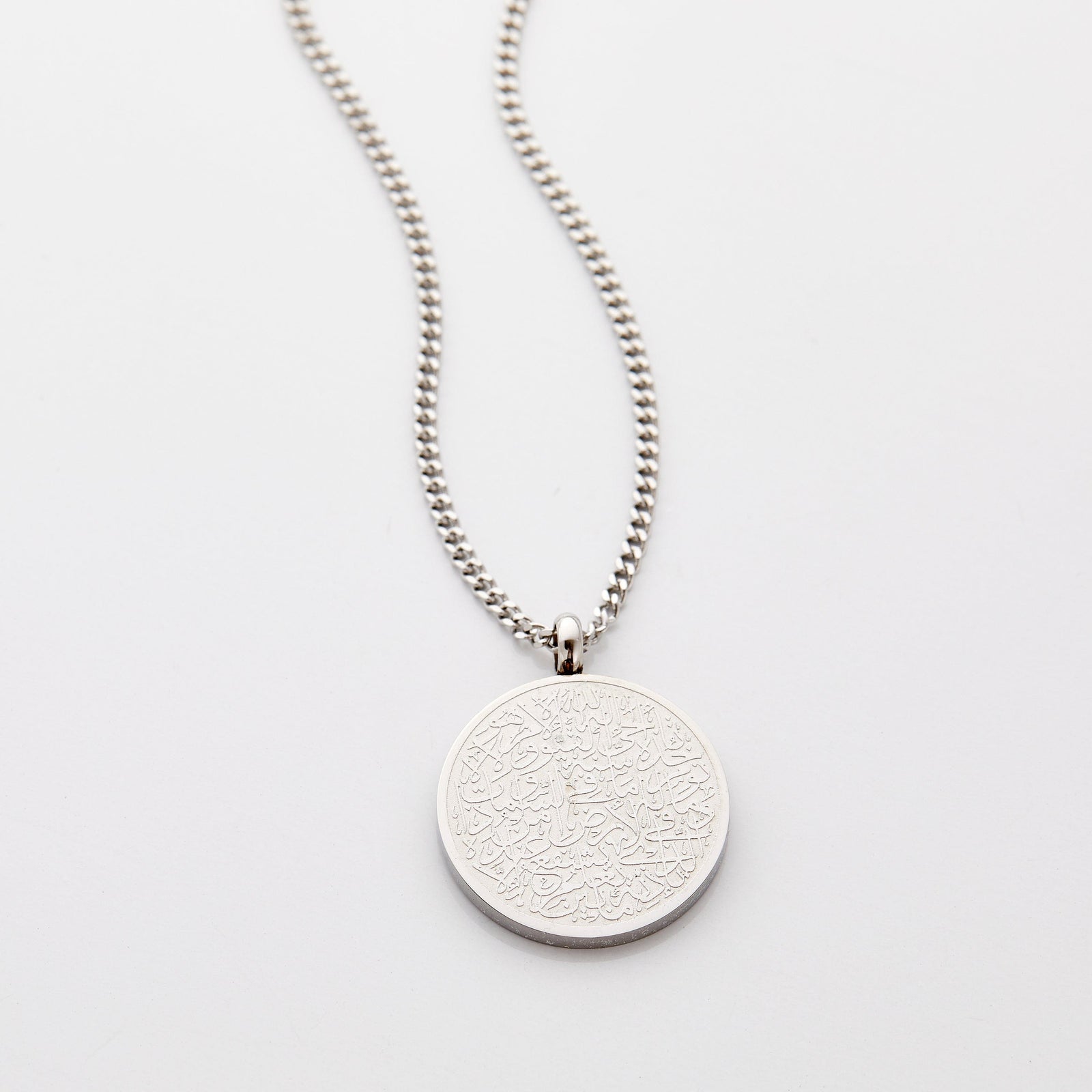 Ayatul Kursi Necklace | Kids - Nominal