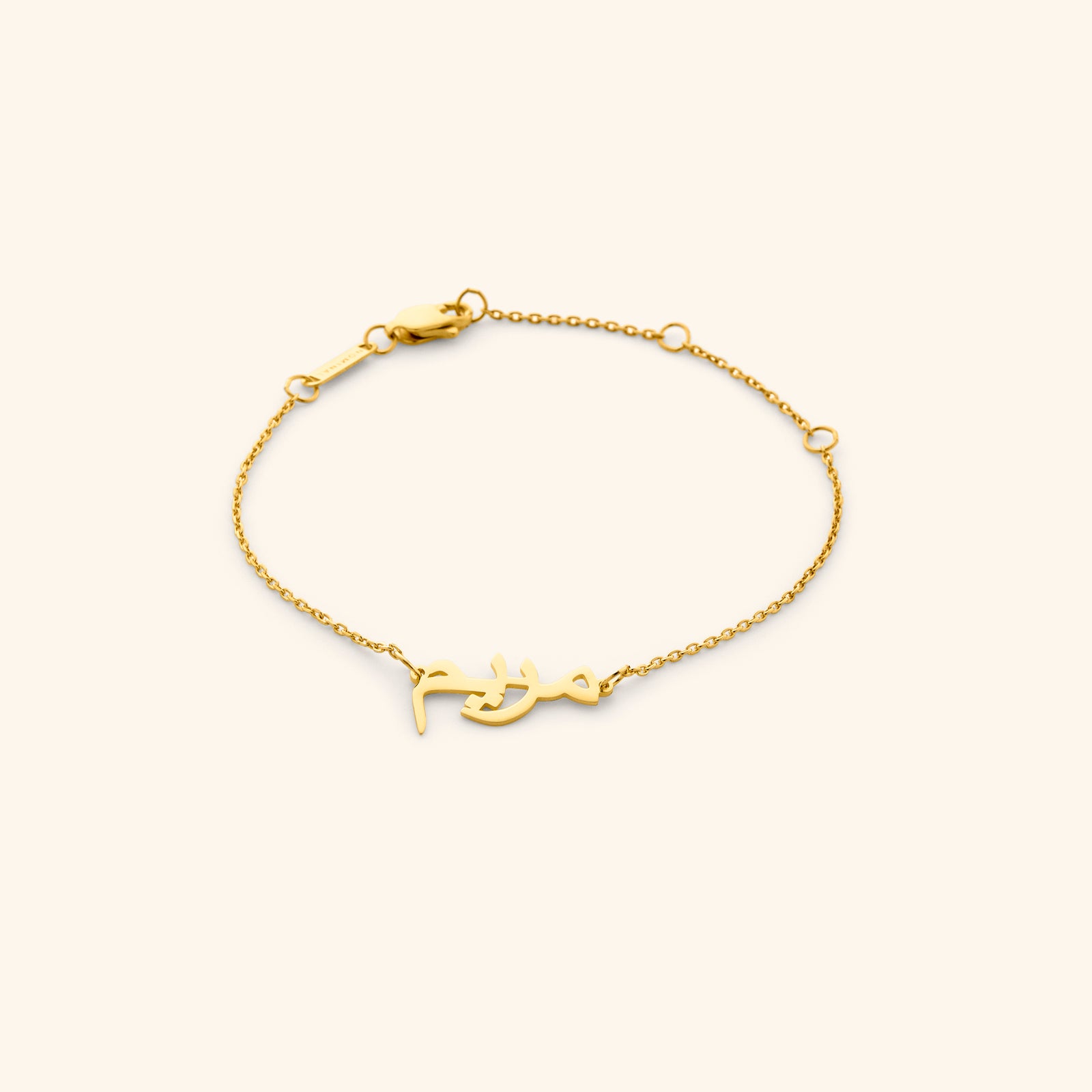 Custom Name Bracelet