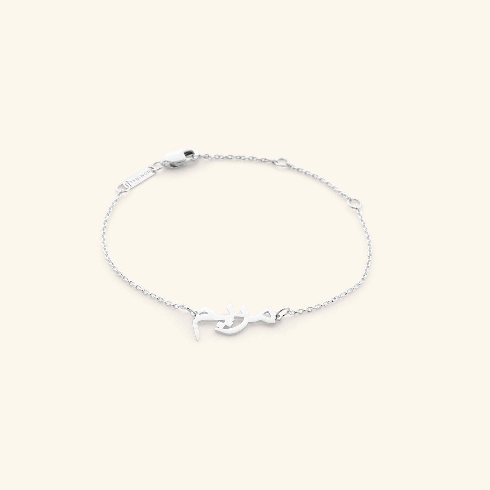 Custom Name Bracelet
