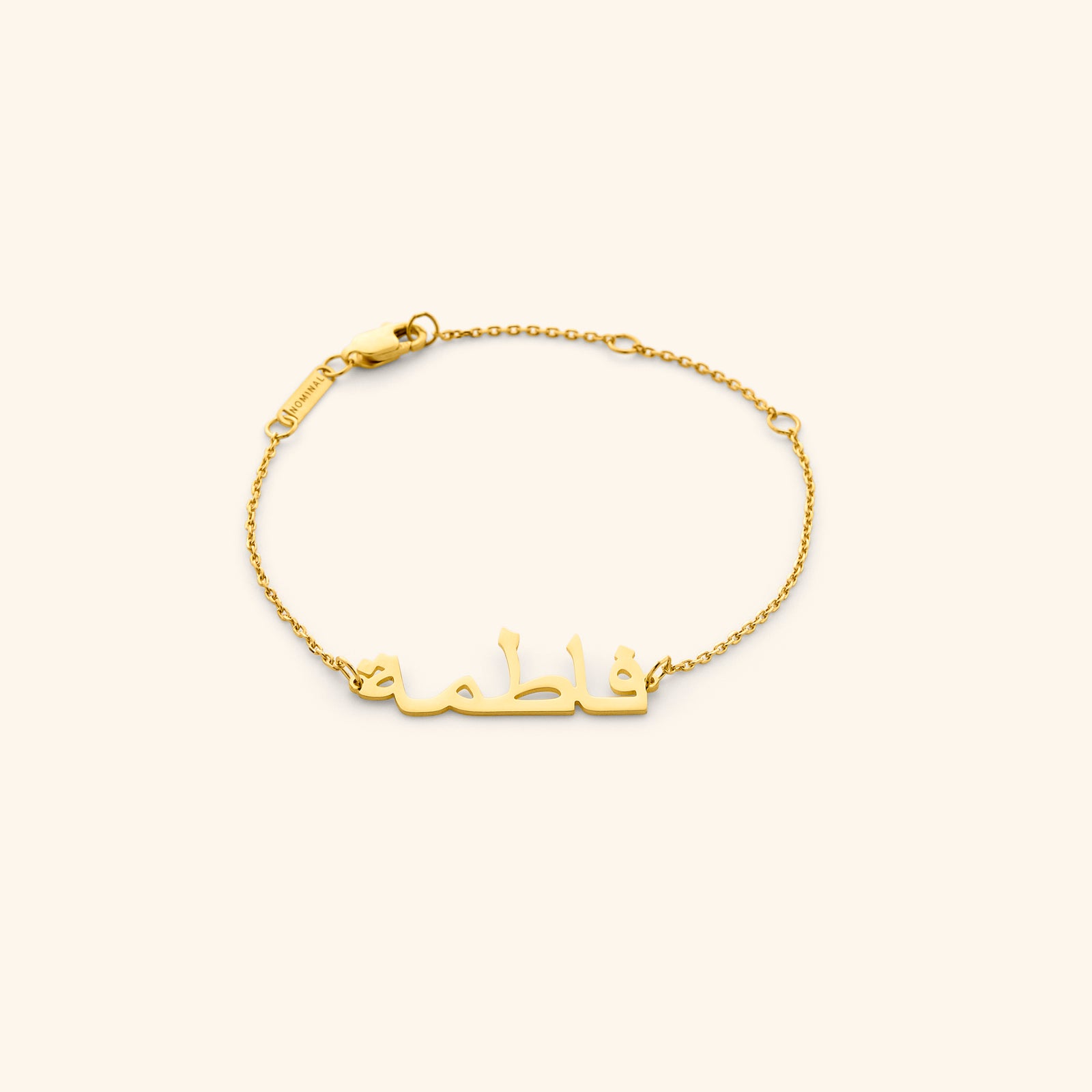 Custom Name Bracelet