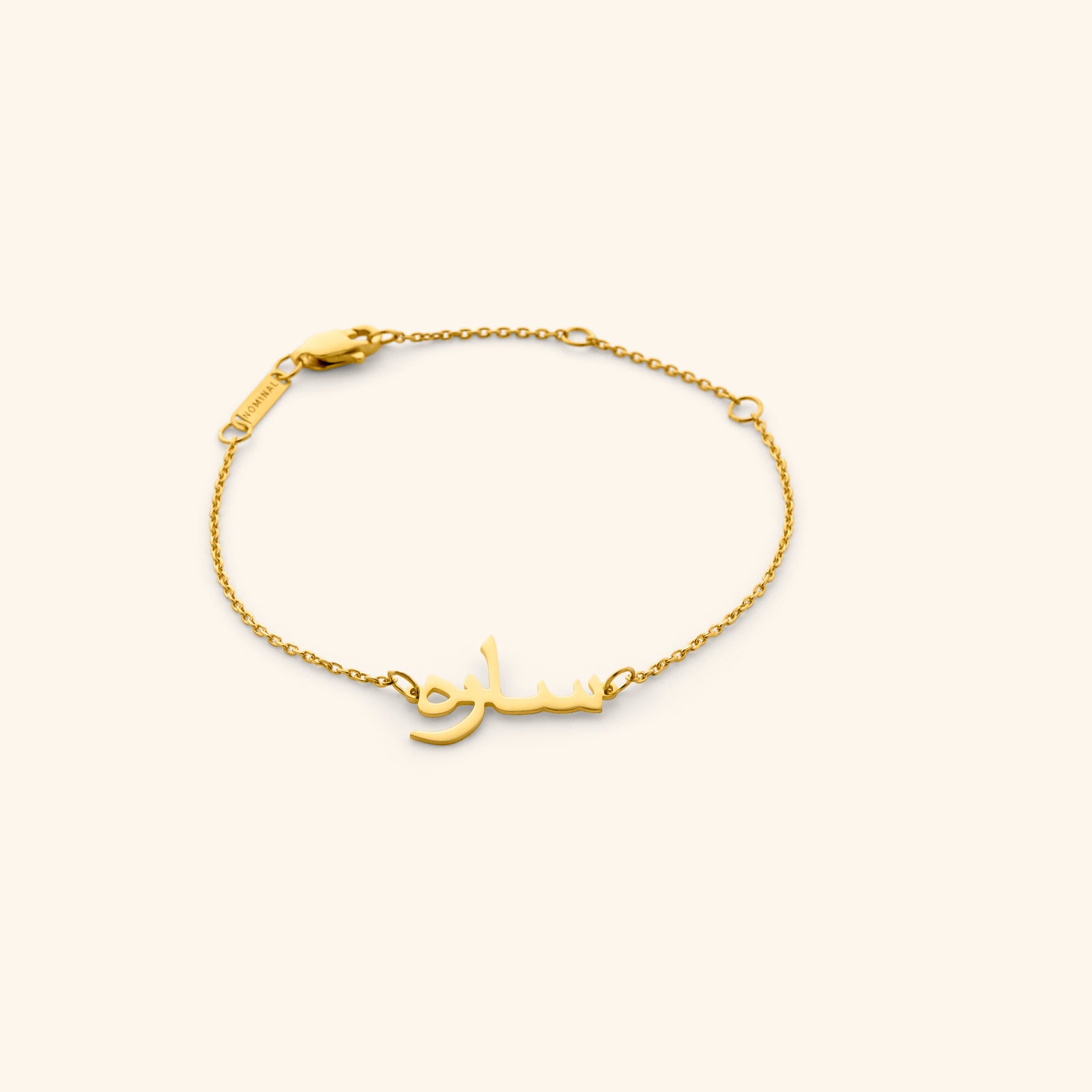 Custom Name Bracelet
