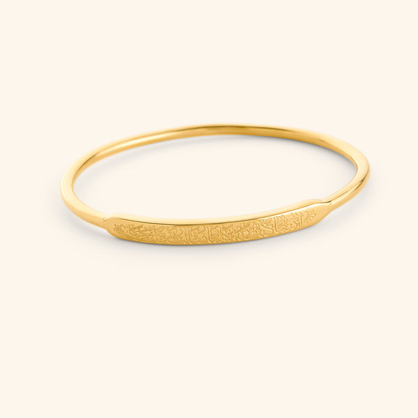 "Wherever You Are, And Whatever You Do, Be In Love" Rumi Bangle