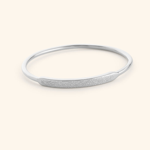 "Wherever You Are, And Whatever You Do, Be In Love" Rumi Bangle