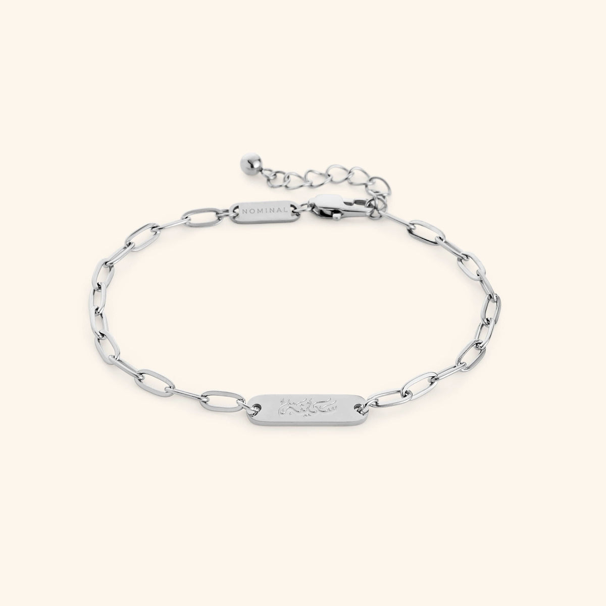 Sakinah” | Serenity Link Bracelet