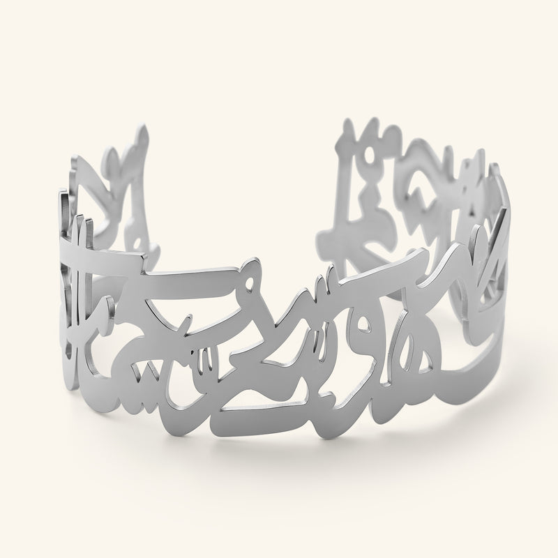 The ‘What Makes You Different Makes You Beautiful’ Calligraphy Cuff in silver pimage_ with polished Arabic calligraphy cutouts.