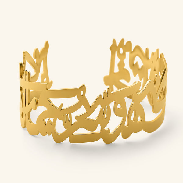 "What Makes You Different Makes You Beautiful" Calligraphy Cuff