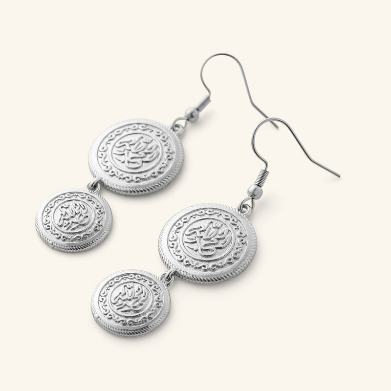 Alhamdulillah Coin Earrings