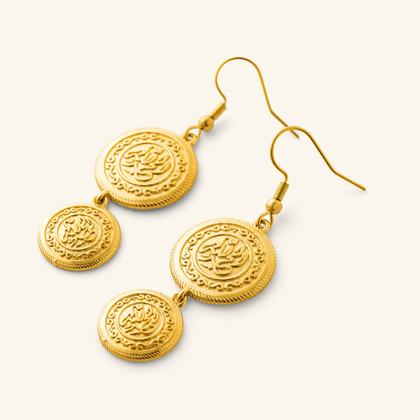 Alhamdulillah Coin Earrings