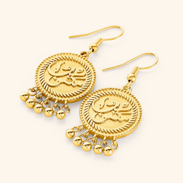 "Maktub" Vintage Coin Earrings