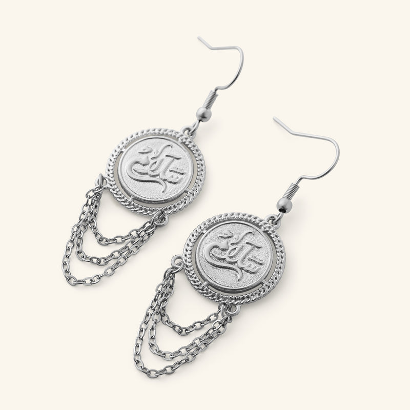 Silver Salam Vintage Token Earrings featuring round engraved Arabic calligraphy discs with layered chain tassels.