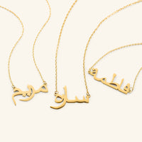 Custom Name Necklace - 14K Solid Gold - Nominal