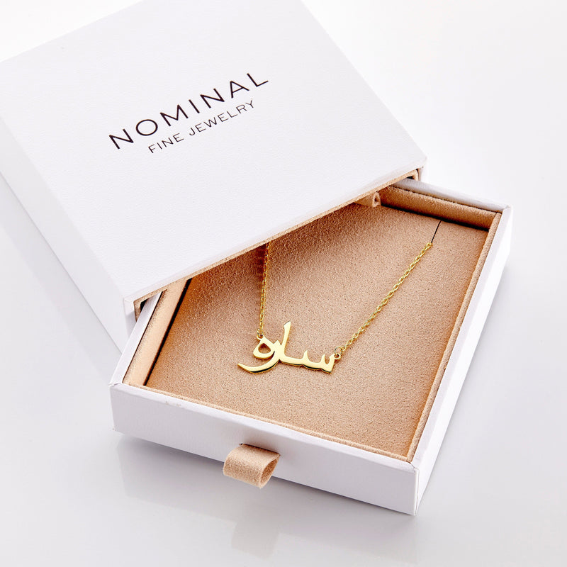 Custom Name Necklace 14K Solid Gold - Main Image