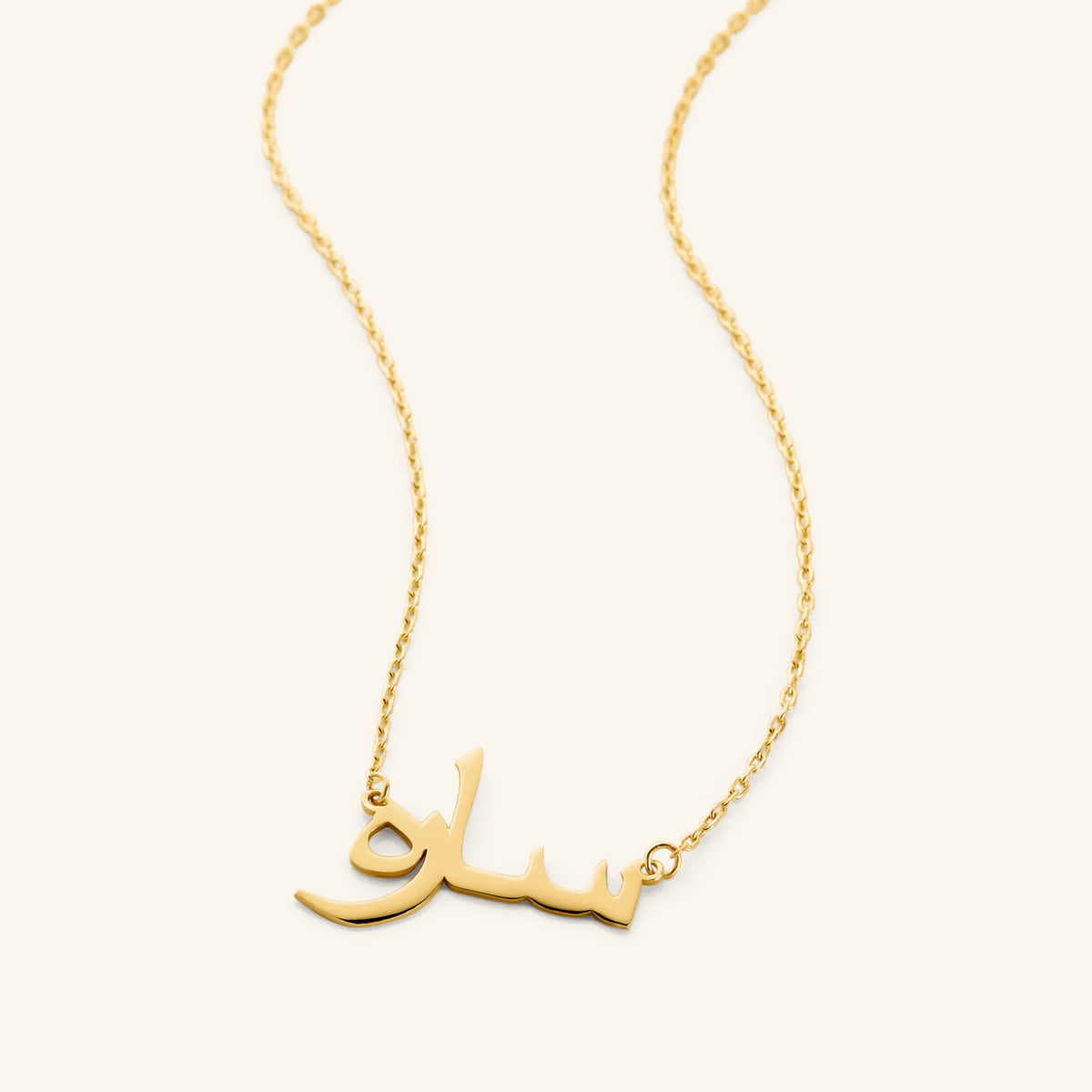 Custom Name Necklace - 14K Solid Gold - Nominal