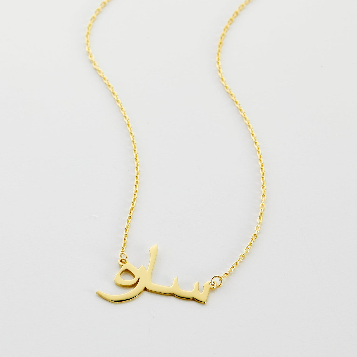 Custom Name Necklace