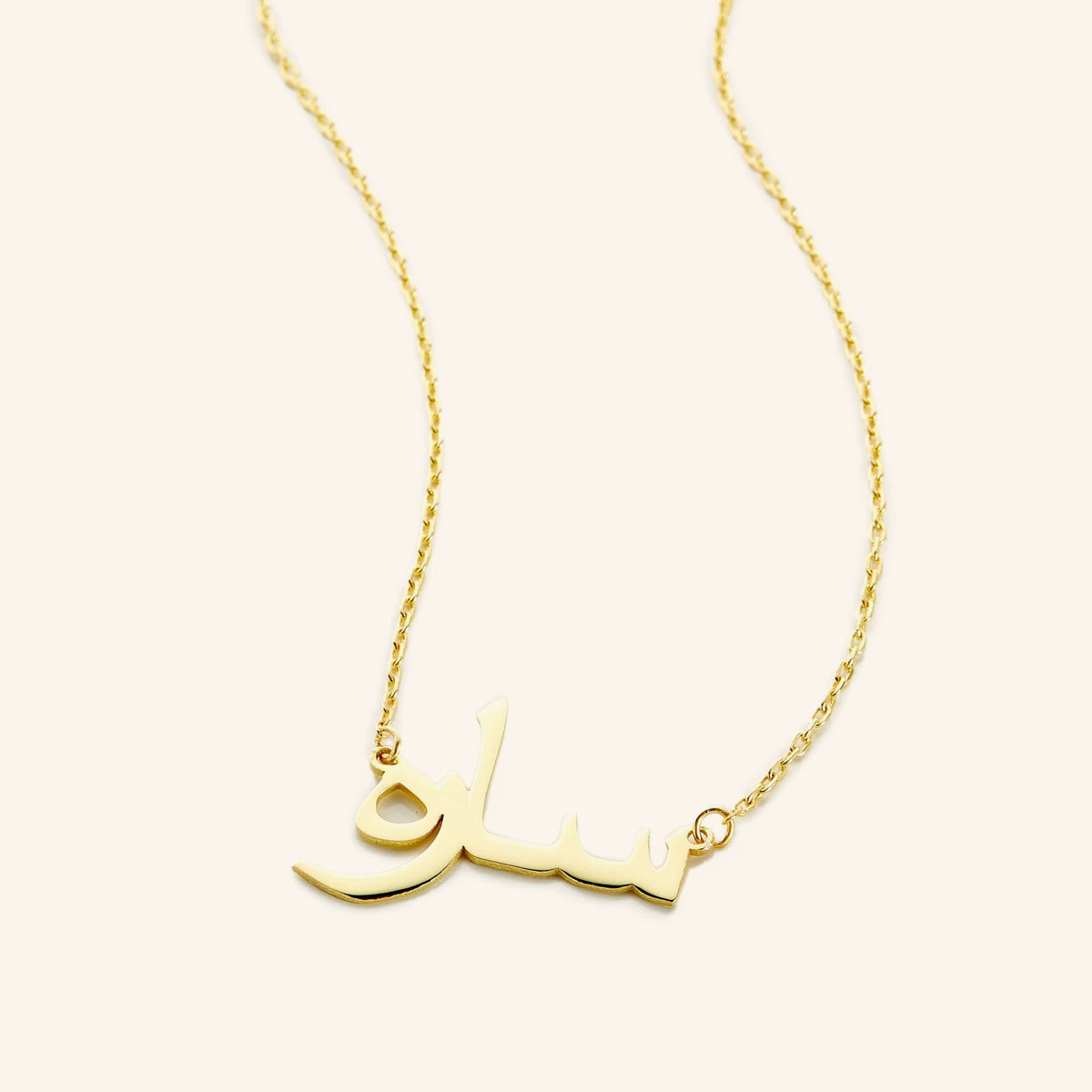 Custom Name Necklace