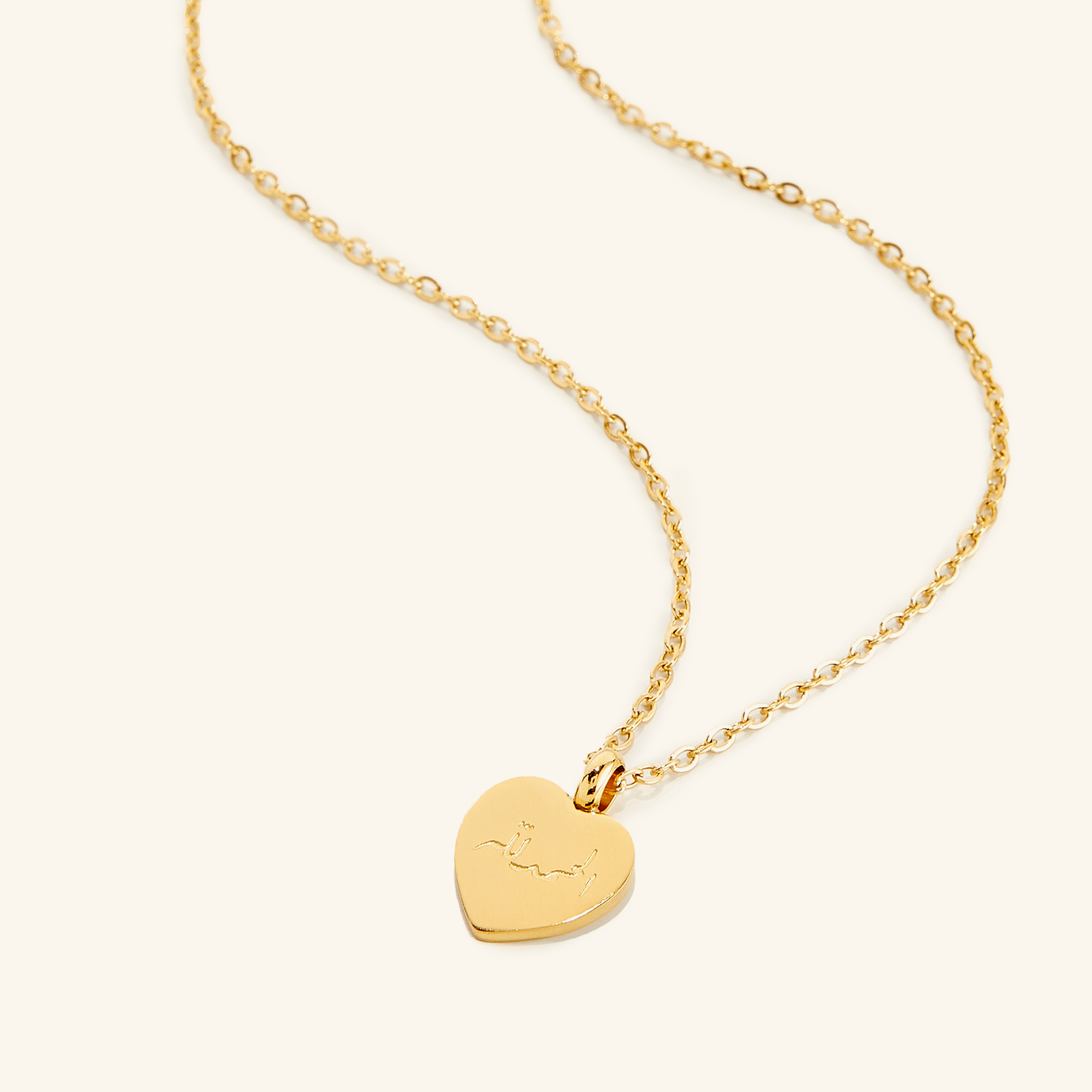 Alhamdulillah | الحمد لله Charm Necklace