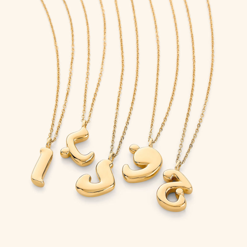 Arabic Bubble Letter Necklace