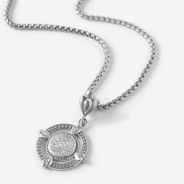 "Perhaps you dislike what's good for you" Coin Necklace | Men