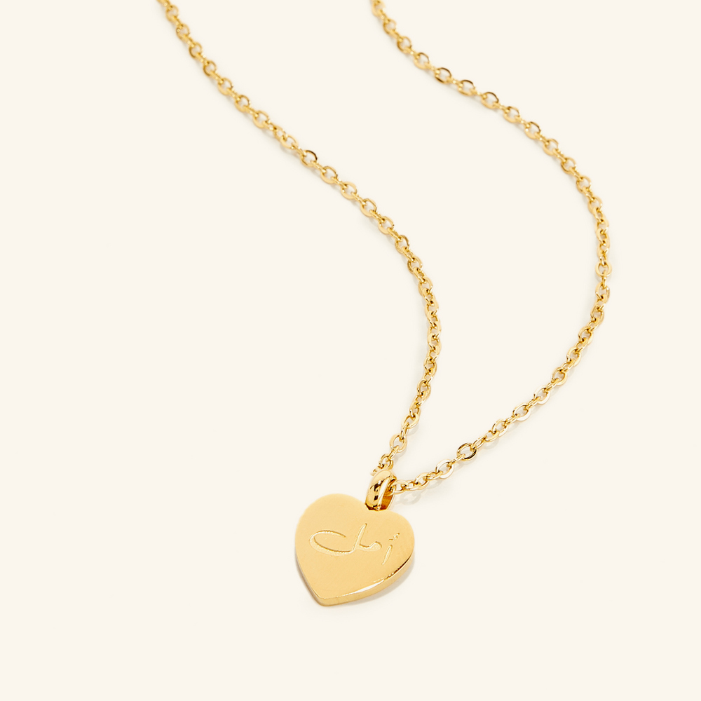 Hope | أمل Charm Necklace | Nominal