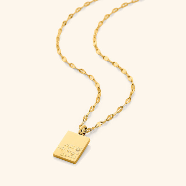 “I know you're tired, but come, this is the way” Rumi Necklace