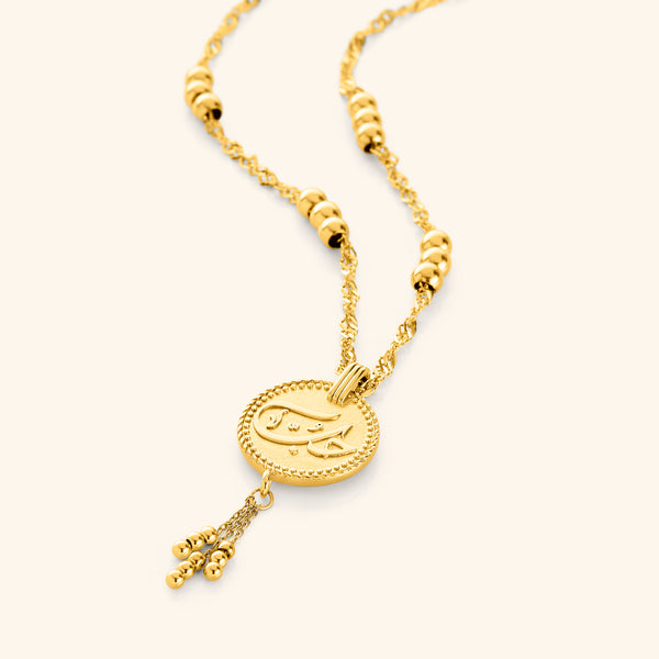 "Love" Vintage Coin Necklace