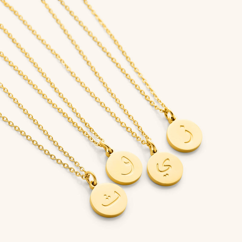 Arabic Letter Necklace - Nominal