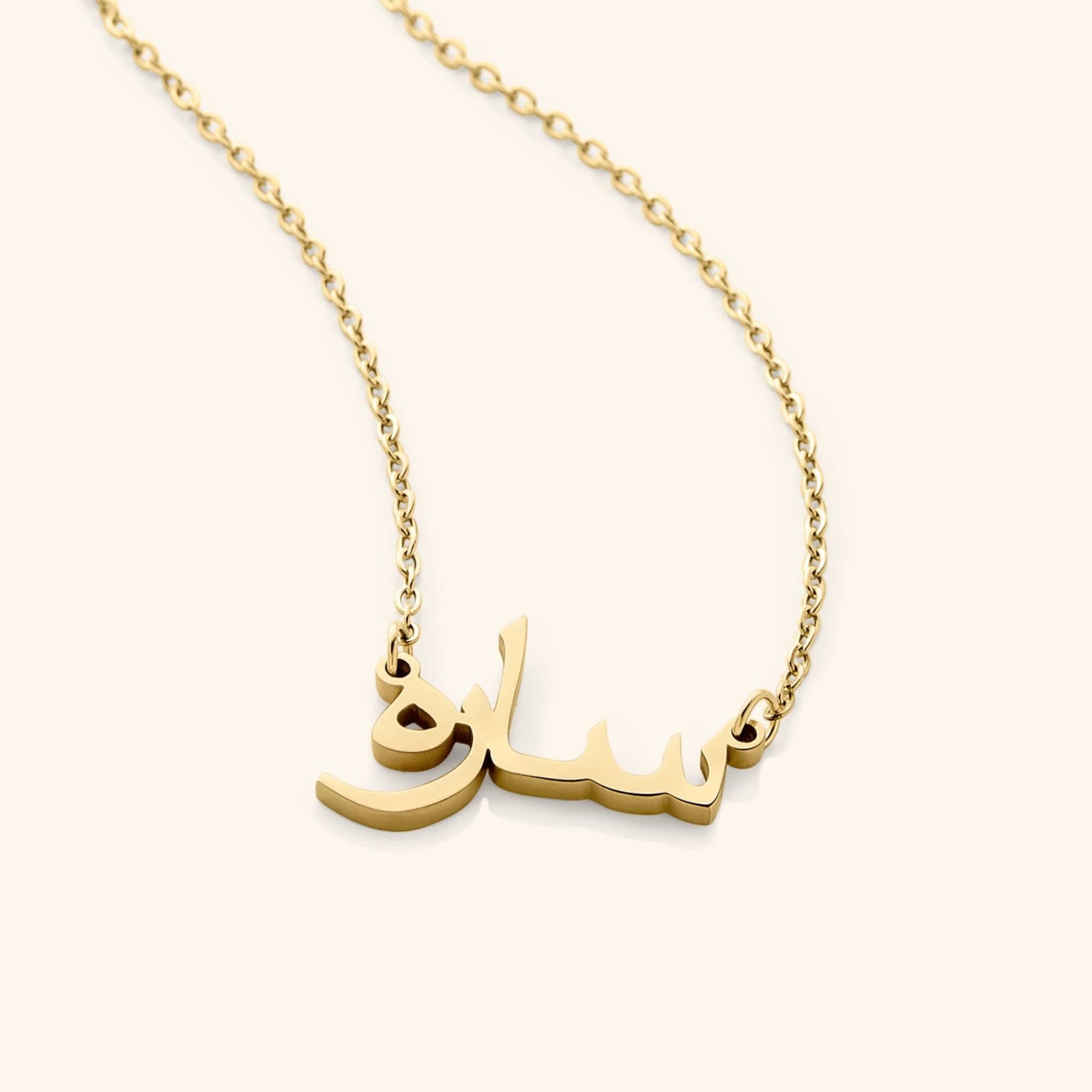 Name Locket Arabic Nameplate Necklace Gold Ready Name Necklace