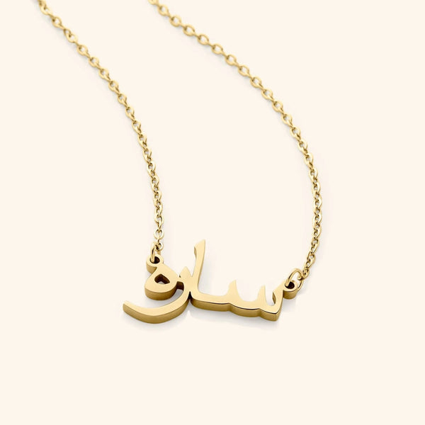 Custom Name Necklace