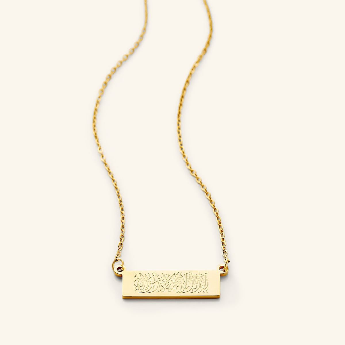 Shahada Bar Necklace