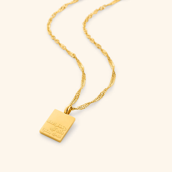 "Stop Acting So Small. You Are The Universe In Ecstatic Motion" Rumi Necklace