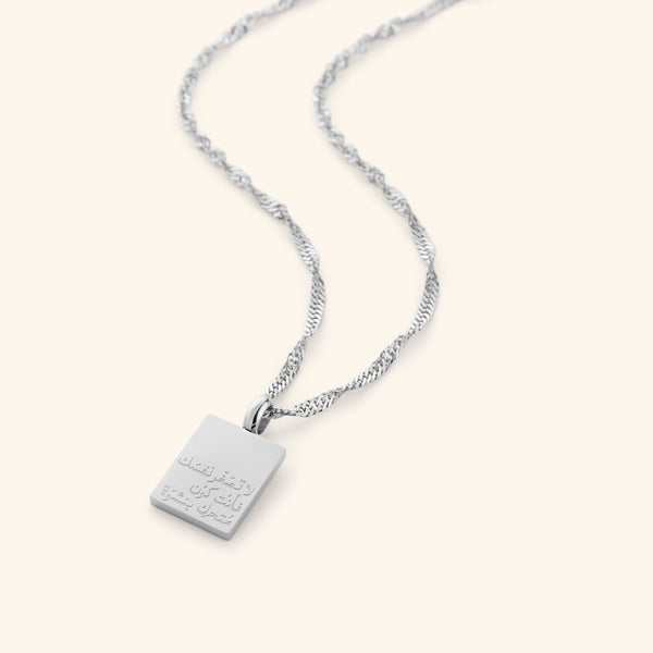 "Stop Acting So Small. You Are The Universe In Ecstatic Motion" Rumi Necklace