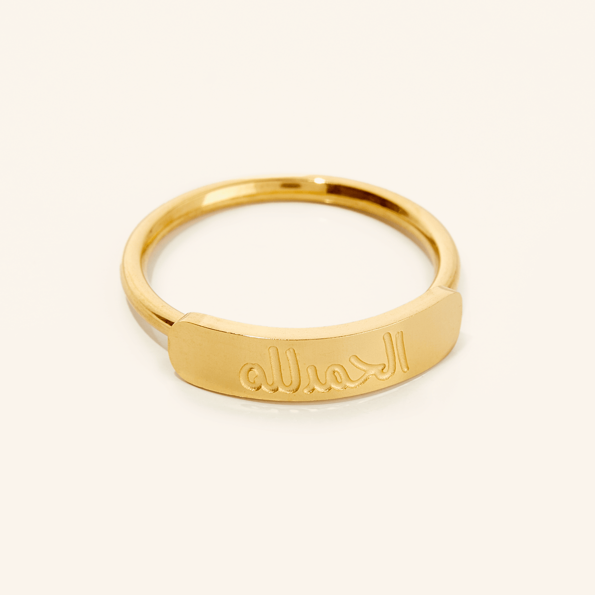 Alhamdulillah | Bar Ring - Nominal