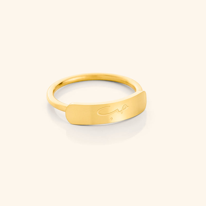 Love | Bar Ring