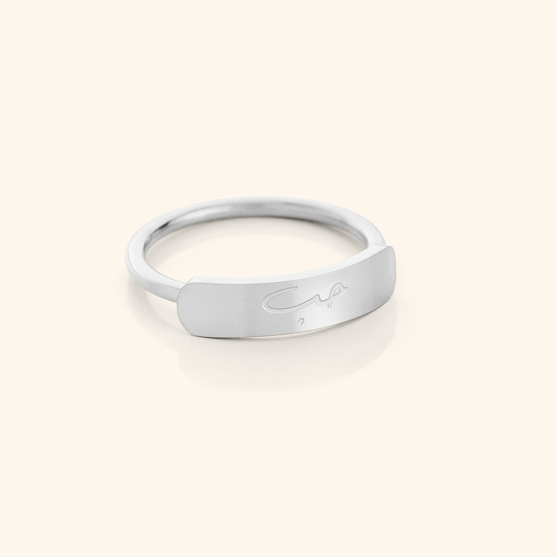 Love | Bar Ring