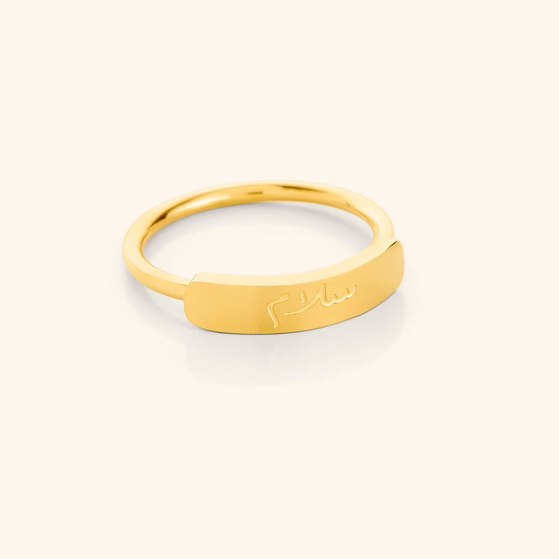 Peace | Bar Ring