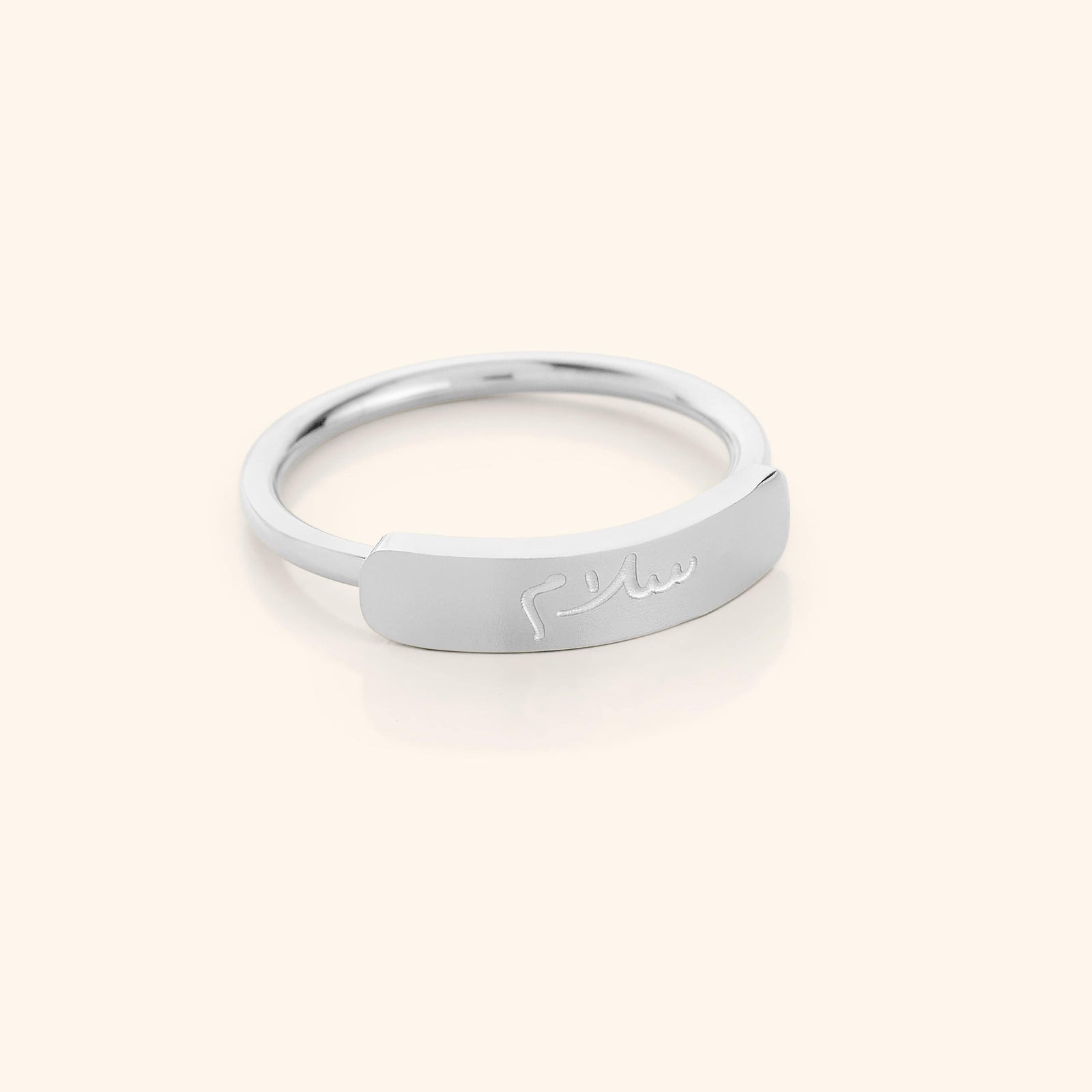 Peace | Bar Ring - Nominal