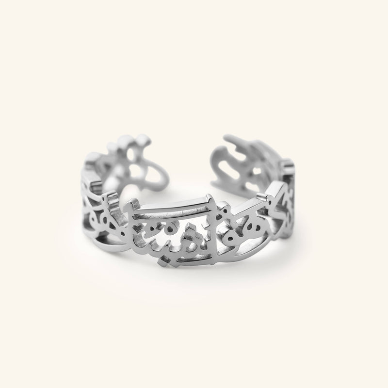 The "Perhaps you dislike something which is good for you" Calligraphy Ring in silver pimage_ shown close-up on a neutral background.