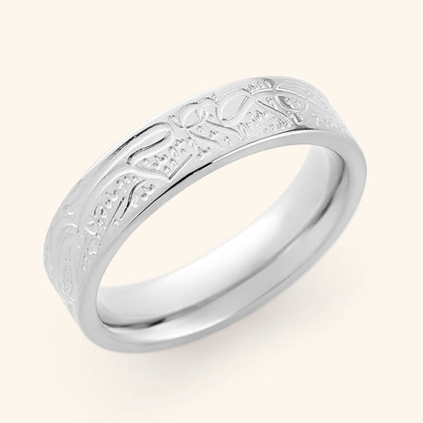 "Your Heart Knows The Way. Run In That Direction" Rumi Ring