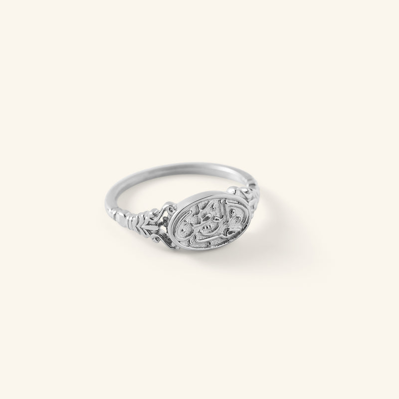 Silver Homeland Ring with an oval face engraved in Arabic calligraphy and a decorative band pimage_ shown against a neutral background.