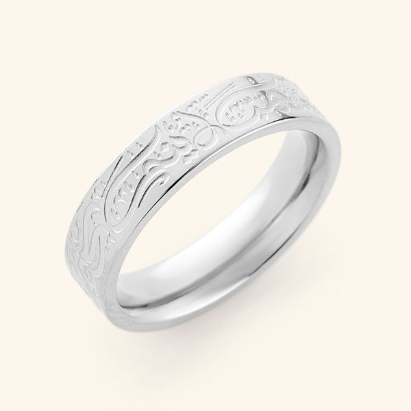 "Wherever You Are, And Whatever You Do, Be In Love" Rumi Ring