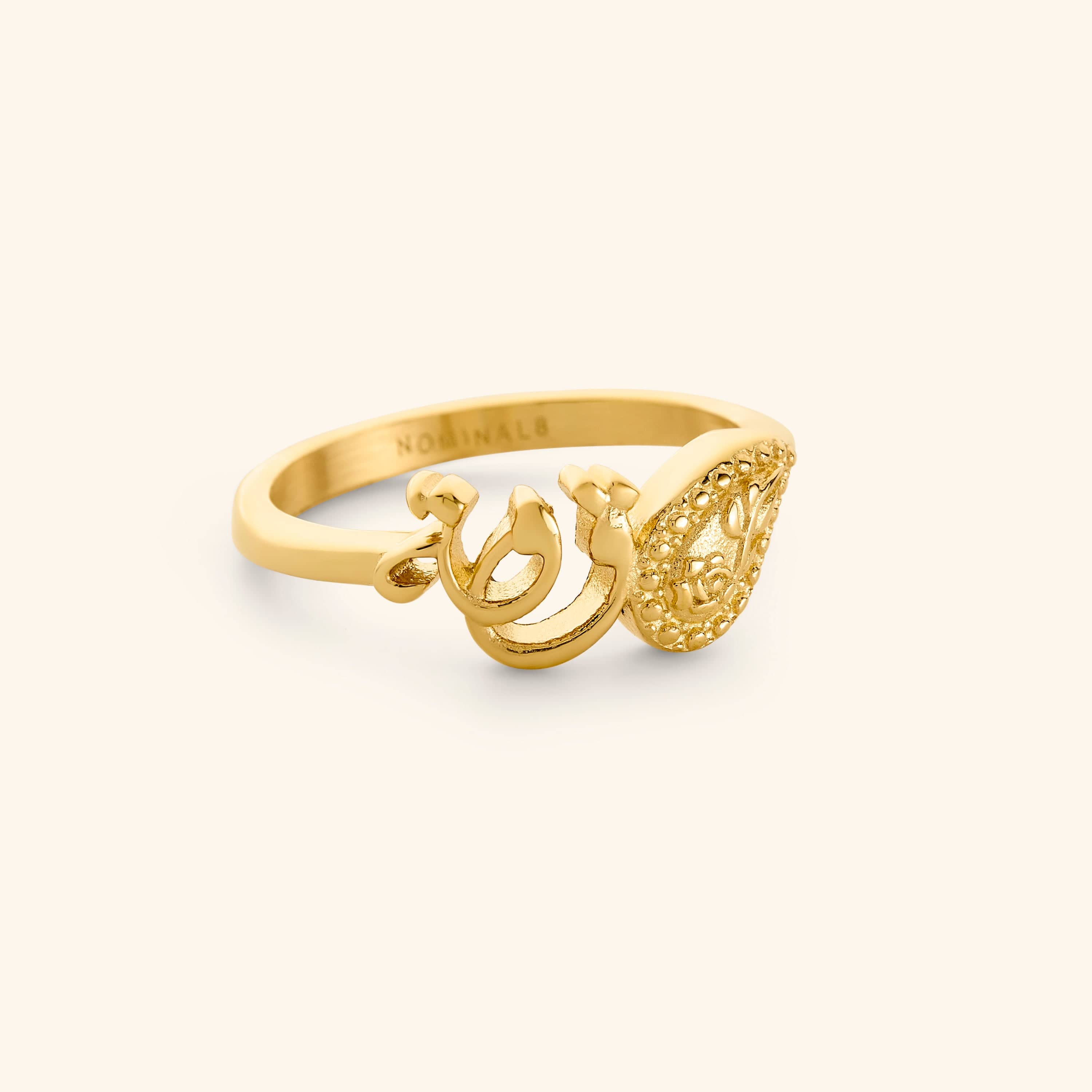 Quwa | Strength