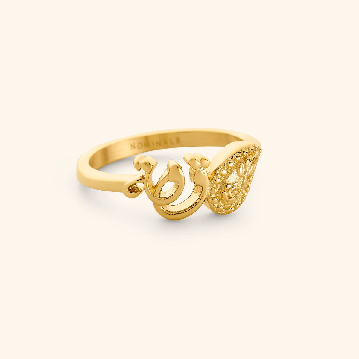 Quwa | Strength