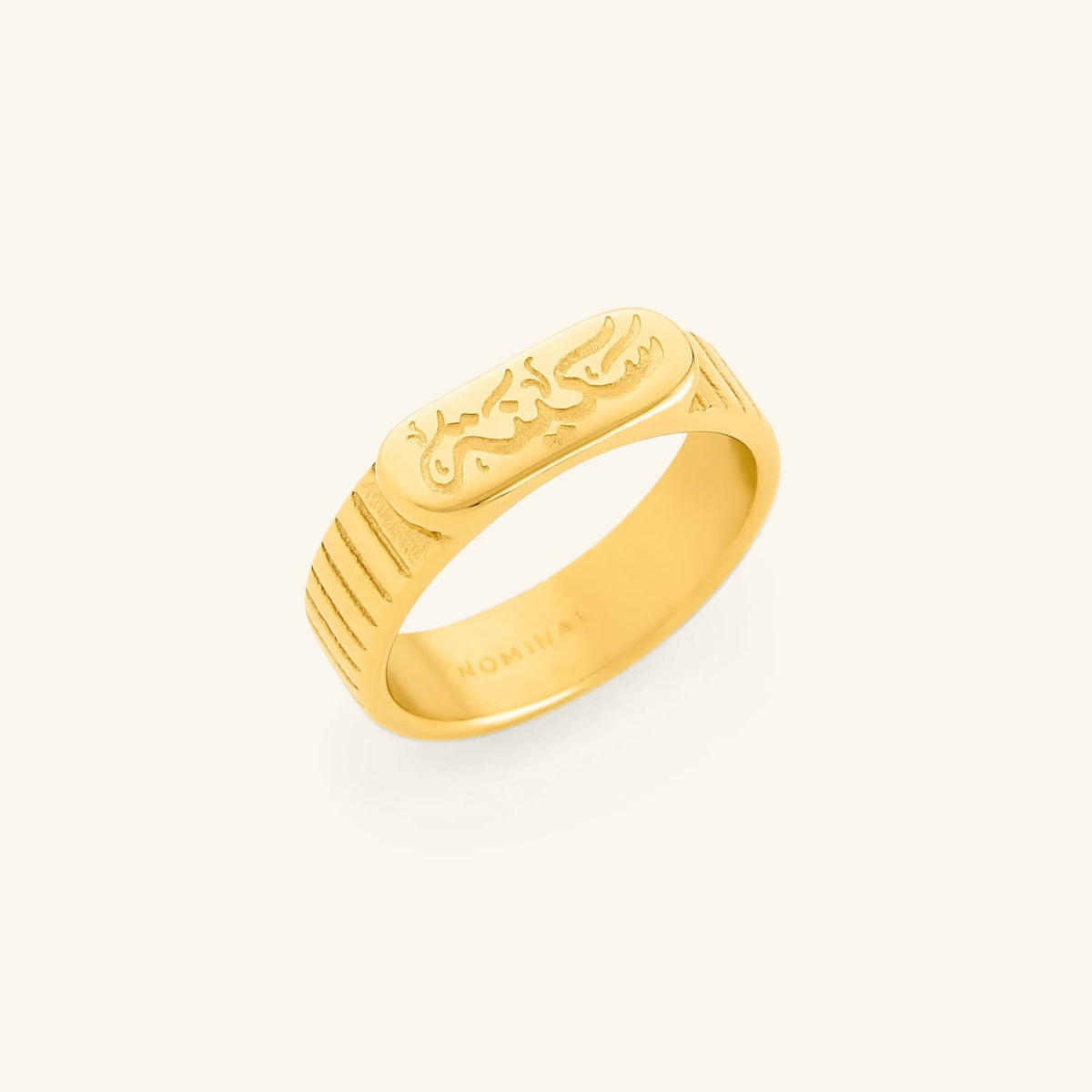 “Sakinah” Serenity Ring