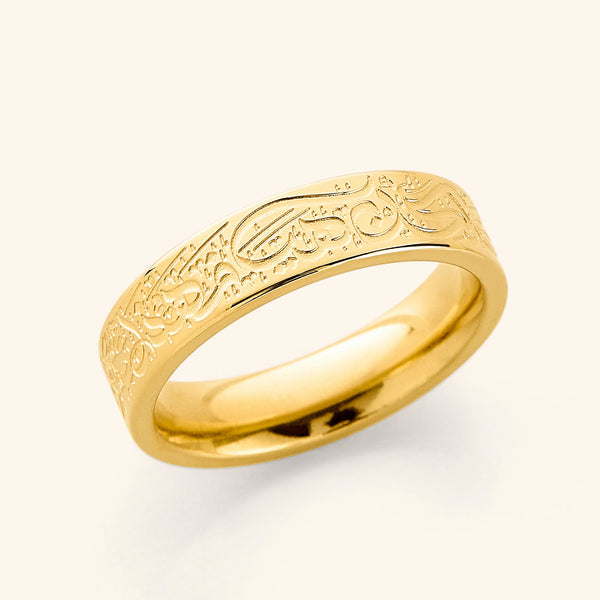 “I know you're tired, but come, this is the way” Rumi Ring