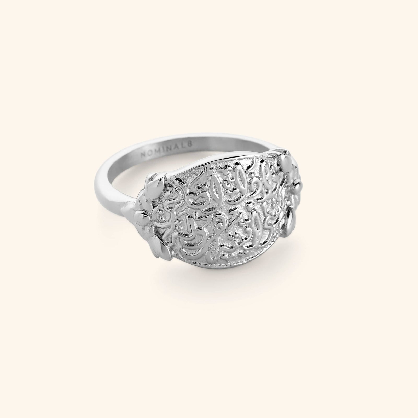 Silver ring engraved with the Hadith Qudsi of Allah’s promise: “Walk to Me and I’ll run to you”.
