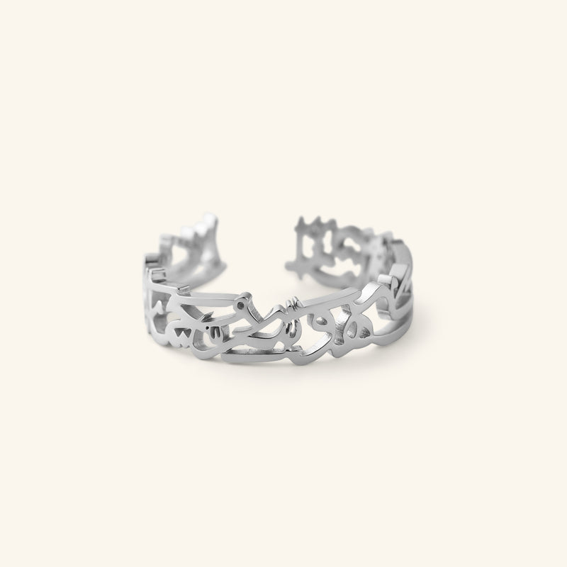 Silver “What Makes You Different Makes You Beautiful” Calligraphy Ring shown in a close-up shot pimage_ showing the open band and Arabic calligraphy.